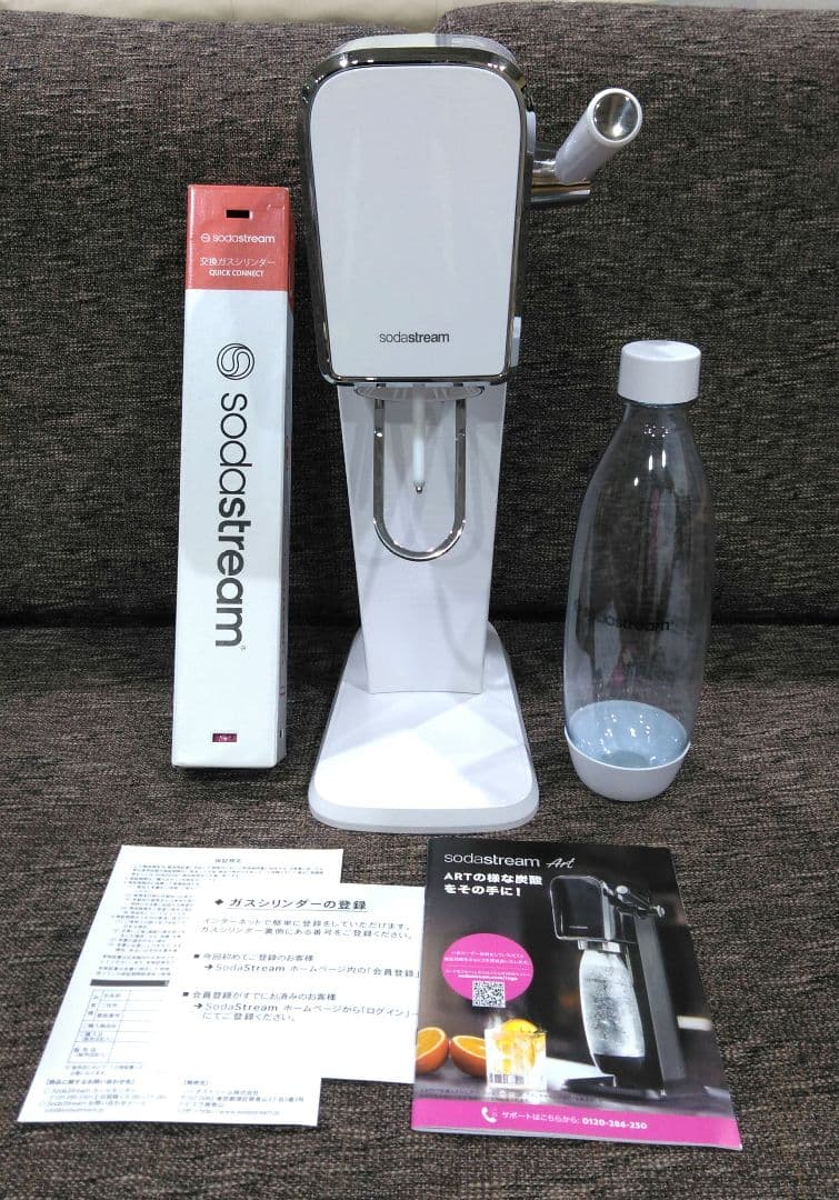 ソーダストリーム　アート　sodastream　Art-001　未開封シリンダー