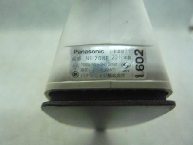 美品　裁縫こて　パナソニック NI-208F　ナショナルNI-207F後継モデル