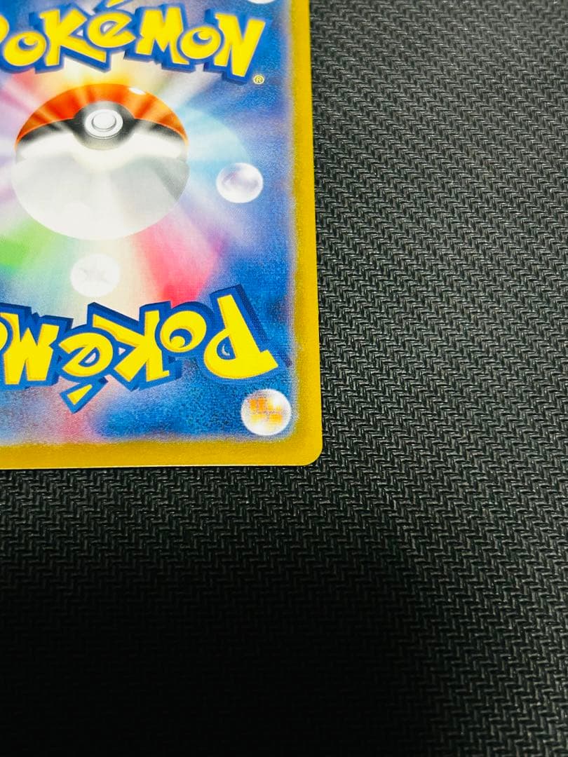 ロケット団のミュウツーex SAR SV10 ロケット団の栄光