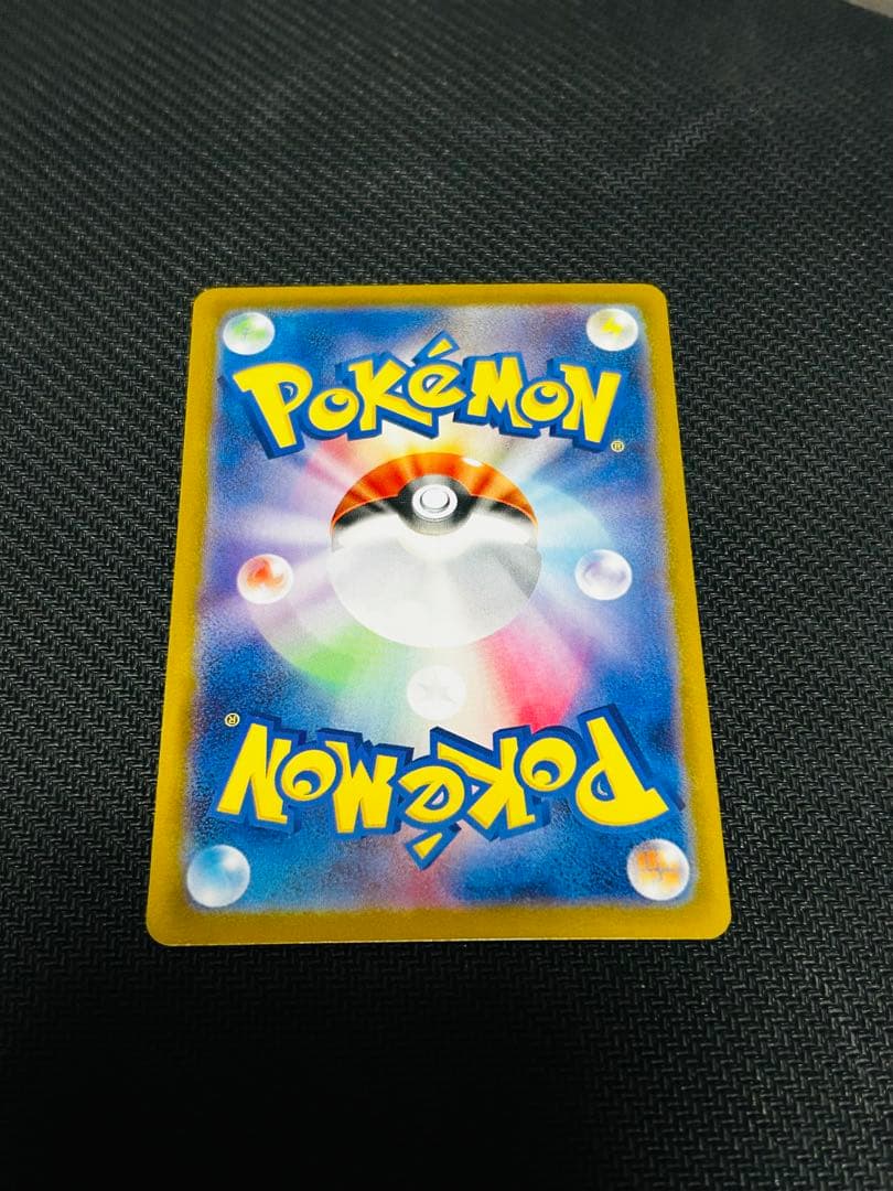 ロケット団のミュウツーex SAR SV10 ロケット団の栄光