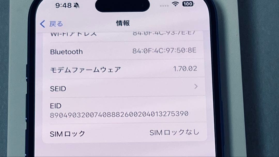 iPhone 16 512GB ウルトラマリン SIMフリー バッテリー93%