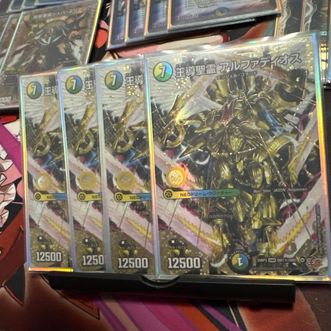 王導精霊アルファディオス シークレット 4枚セット