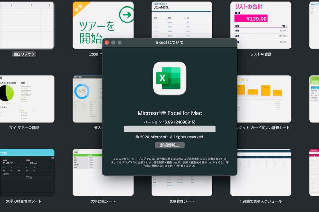 MacBook Air 13インチ美品 【MacOS 2022年】Office