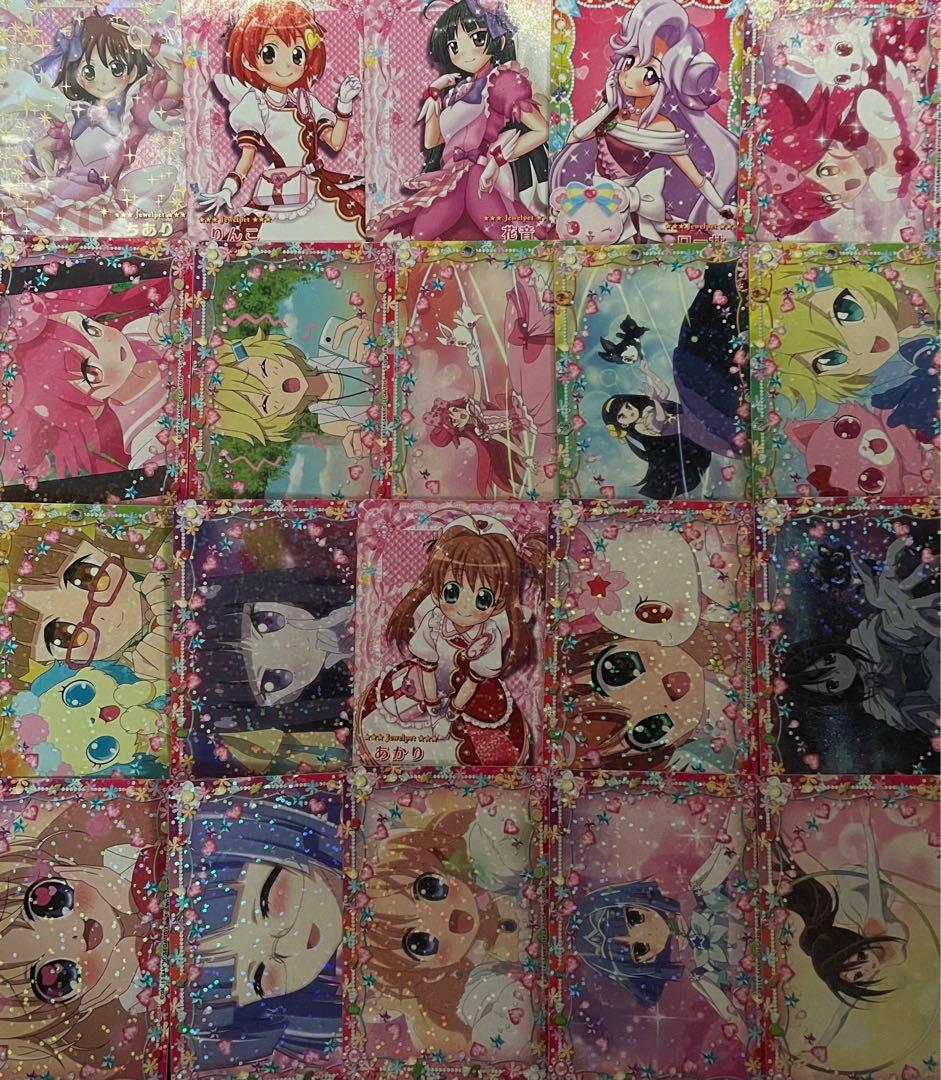 まほうのエプロン ジュエルペット まとめ