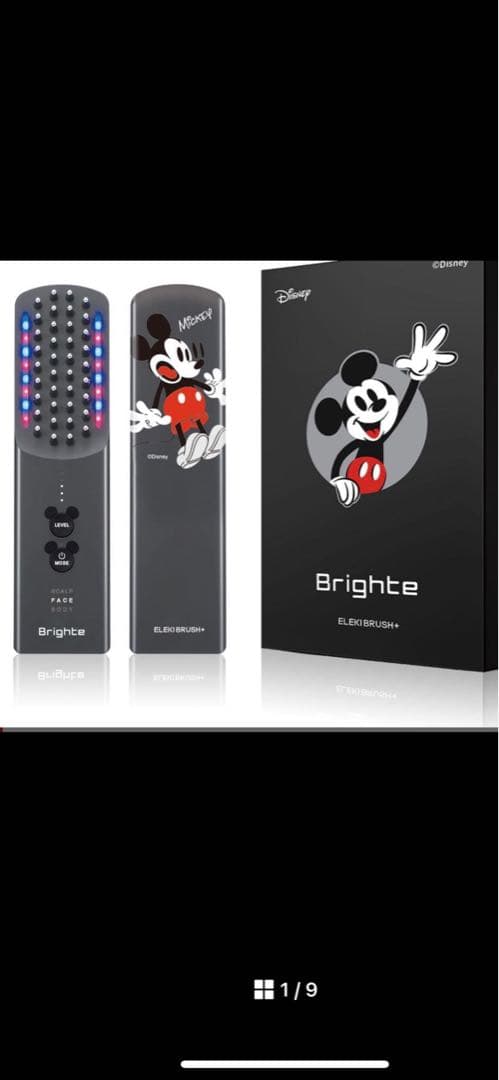 Brighte ミッキーマウス 美顔器 キーホルダー付き