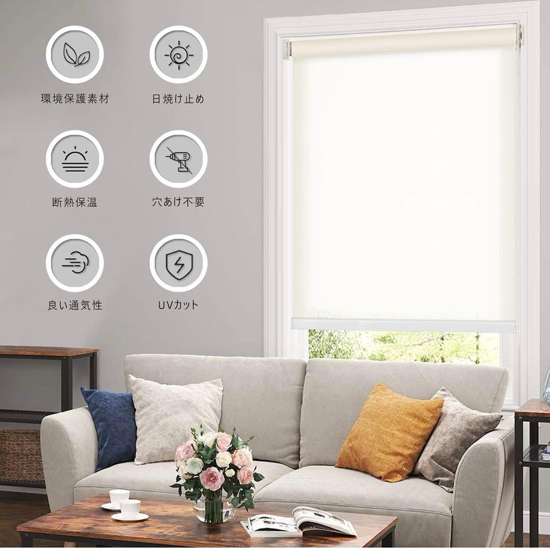 SAIFANSI ロールスクリーン 非遮光￼ 170CM×丈90CM