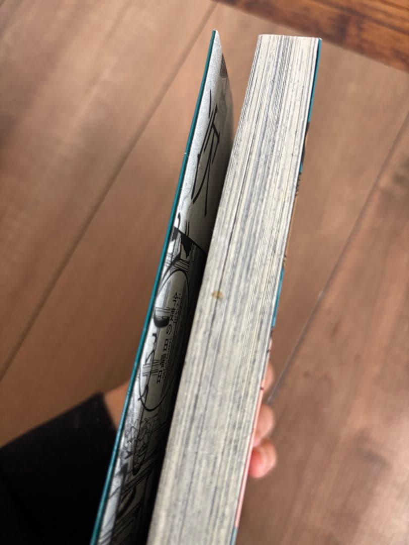 地獄少年 花子くん 全23巻セット