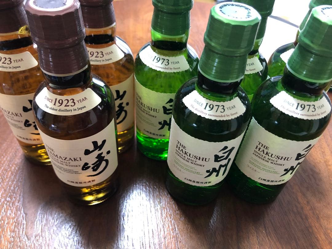 山崎1923 & 白州1973 ウイスキーセット