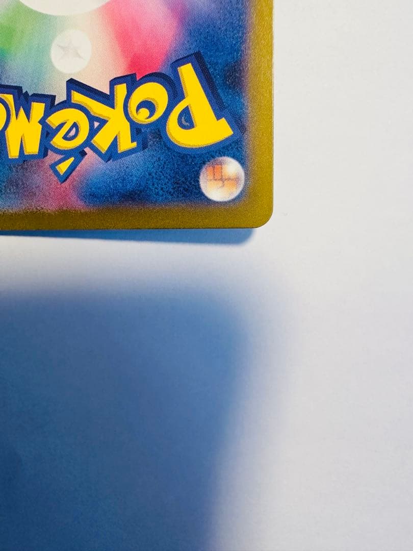 希少！【魂抜け】ミュウex SAR