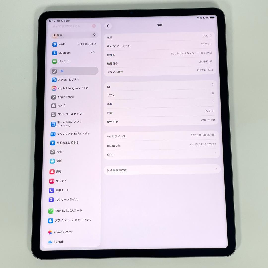即配【美品】Wi-Fi iPad Pro 12.9インチ 第5世代 256GB