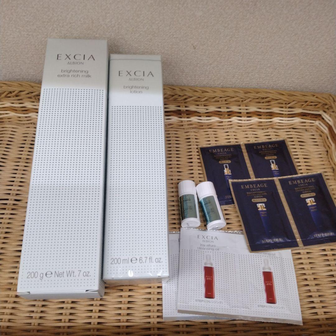 EXCIA ブライトニングセット他おまとめ
