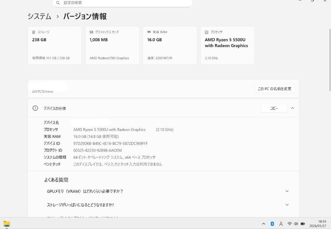 Windowsノート本体 Thinkpad E14 Gen3 AMD Ryzen5 5500u 16GB