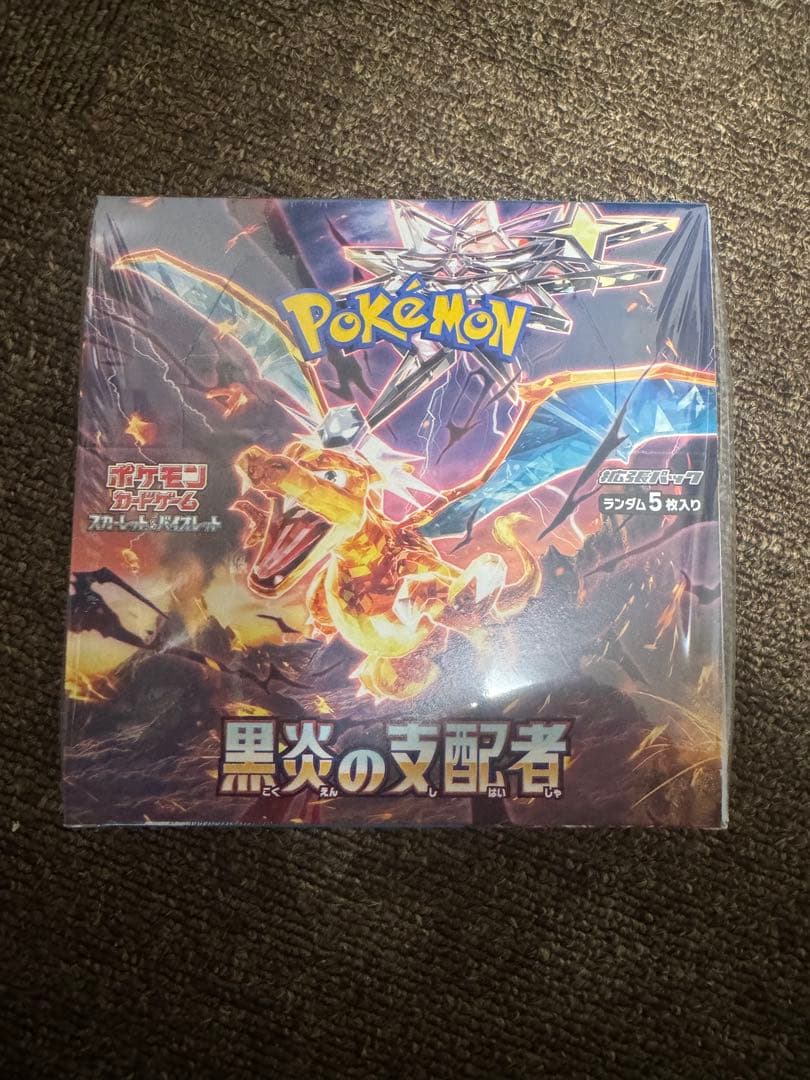 ポケモンカード　黒煙の支配者　シュリンク付き
