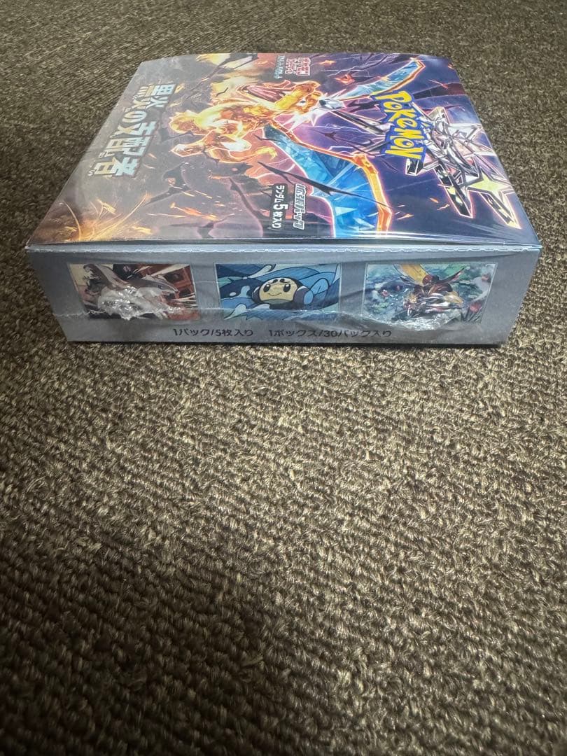 ポケモンカード　黒煙の支配者　シュリンク付き