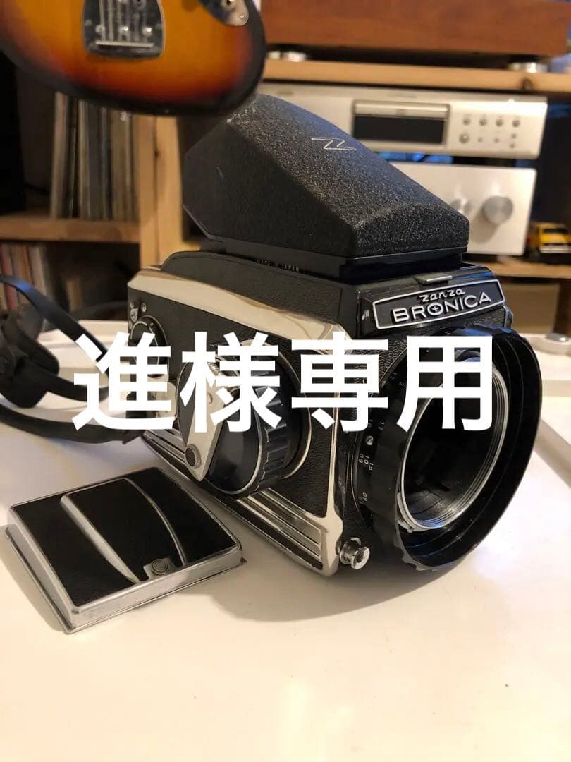 Bronica 中判カメラ　本体のみ