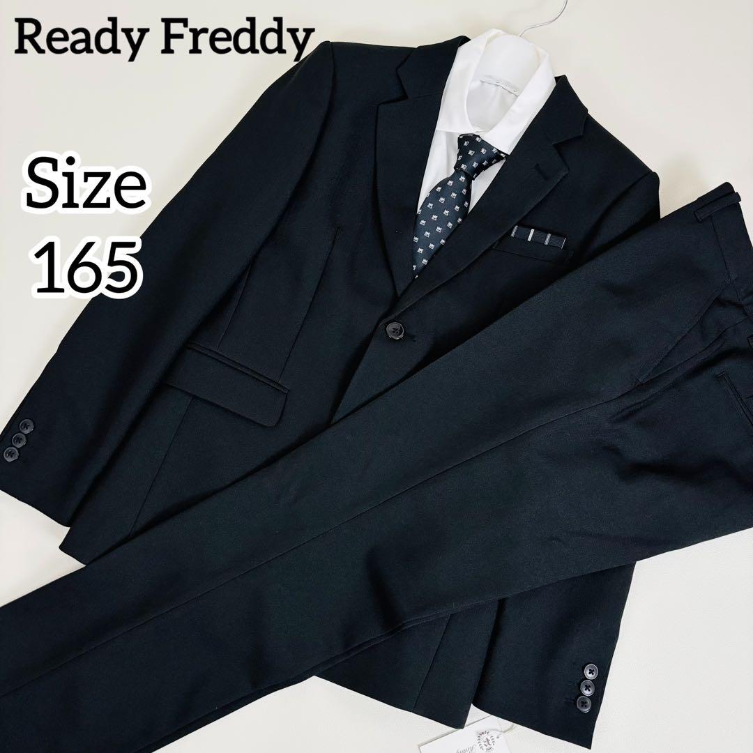 2602【新品タグ付き】レディフレディ 165cm キッズフォーマル ブラック