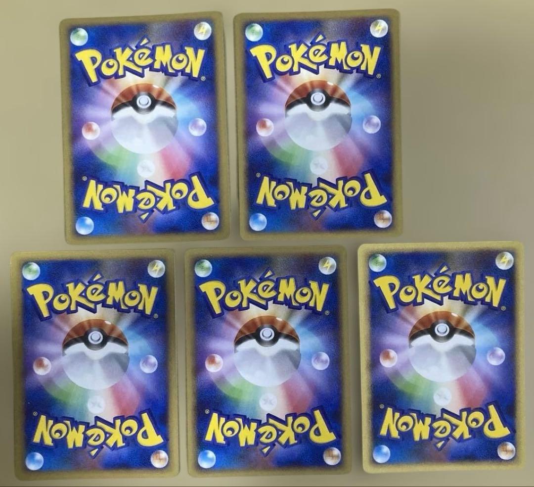 ゲンガーGL LV.65 043/090 ★ Pt2 1ED 時の果ての絆