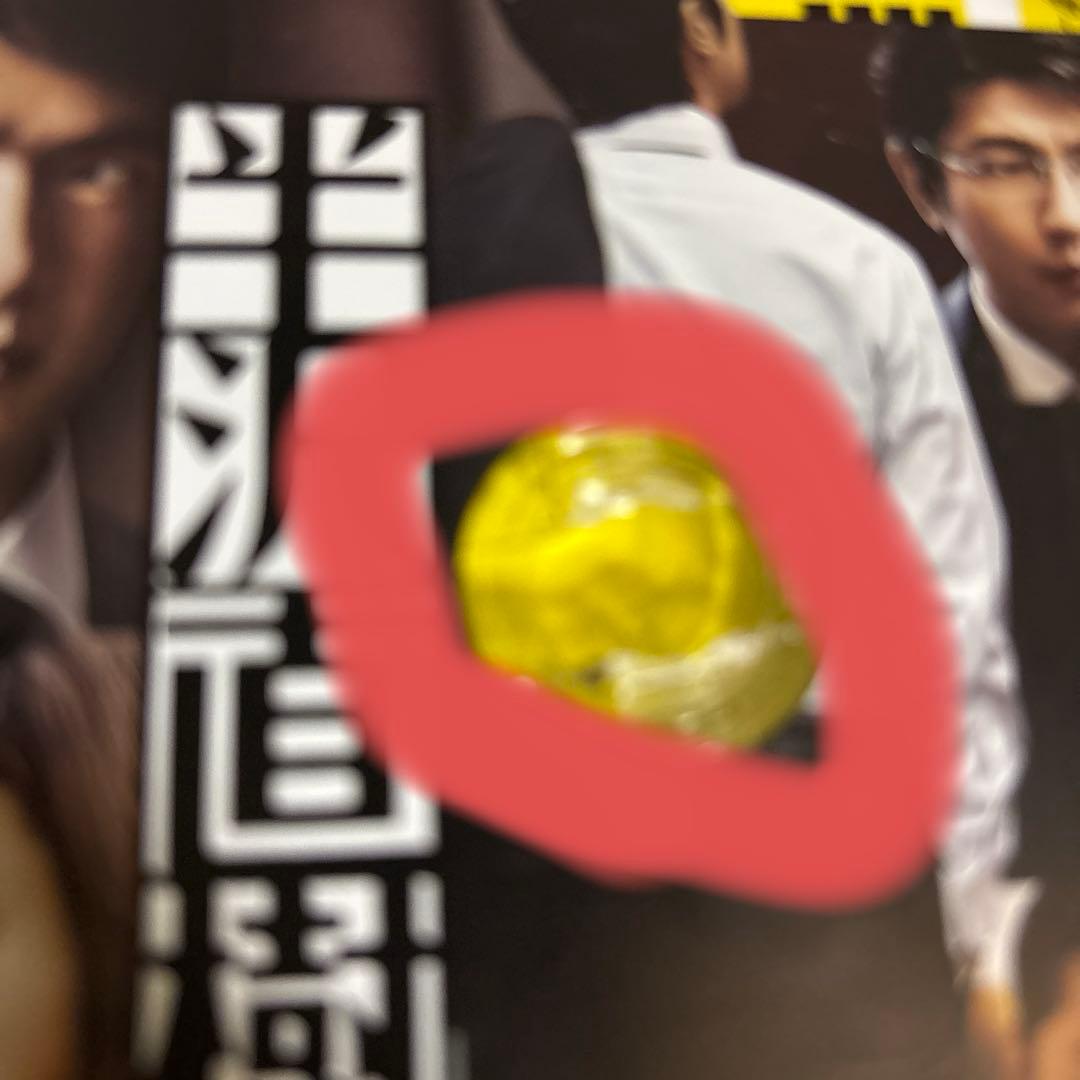 半沢直樹 - DVD-BOX