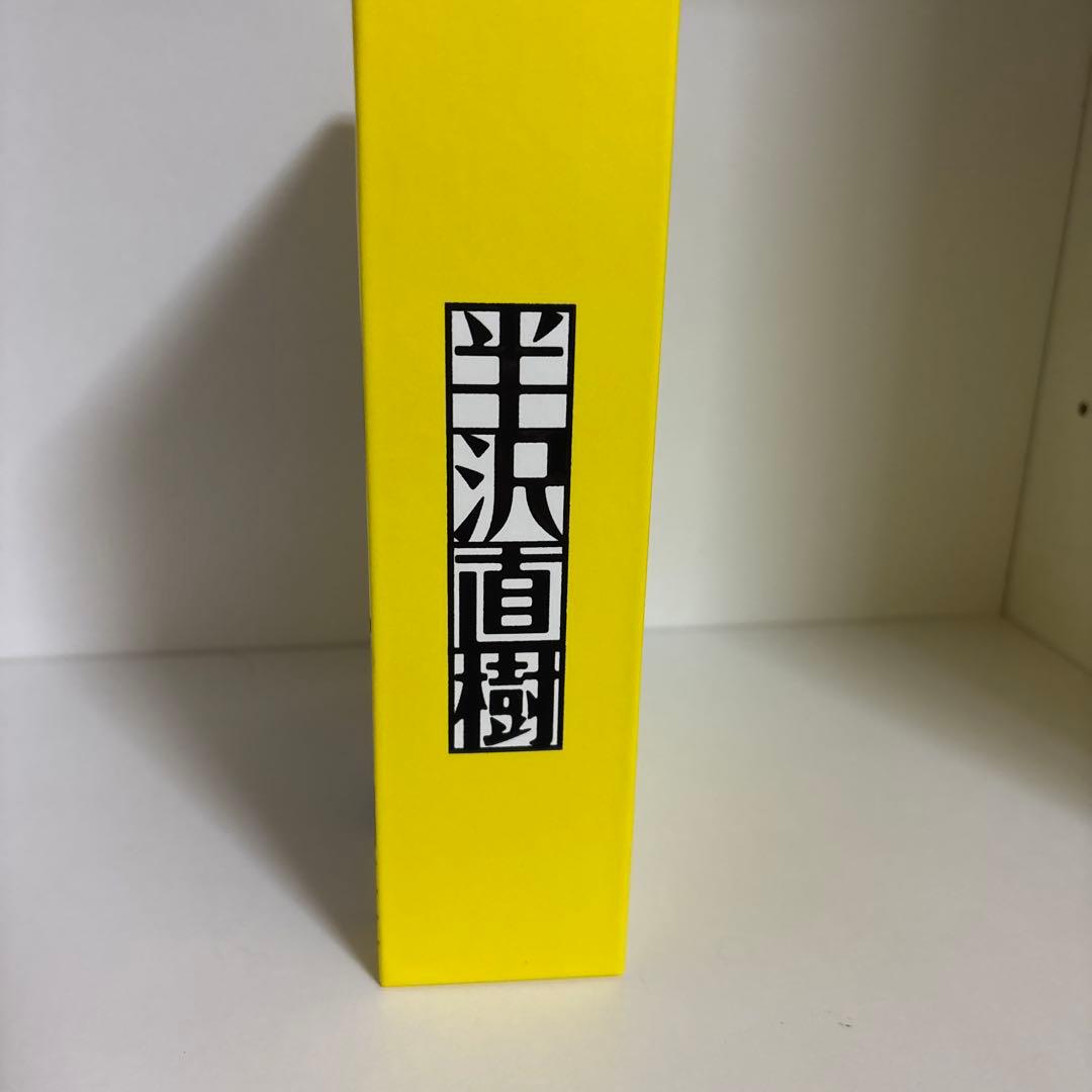 半沢直樹 - DVD-BOX