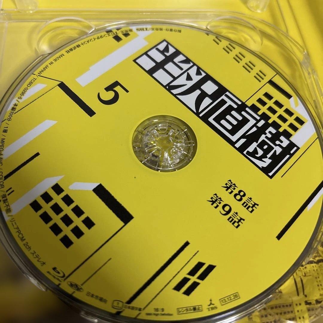 半沢直樹 - DVD-BOX