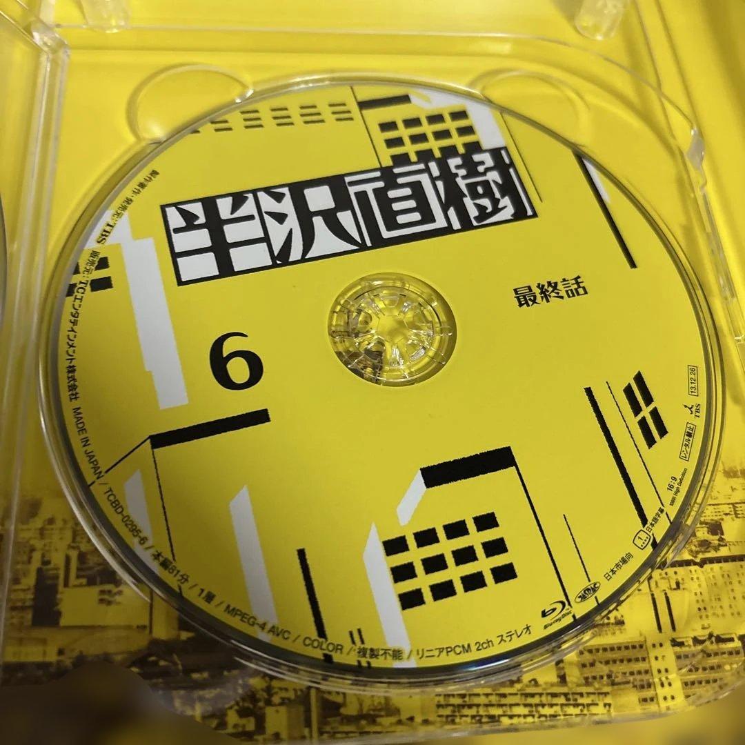 半沢直樹 - DVD-BOX