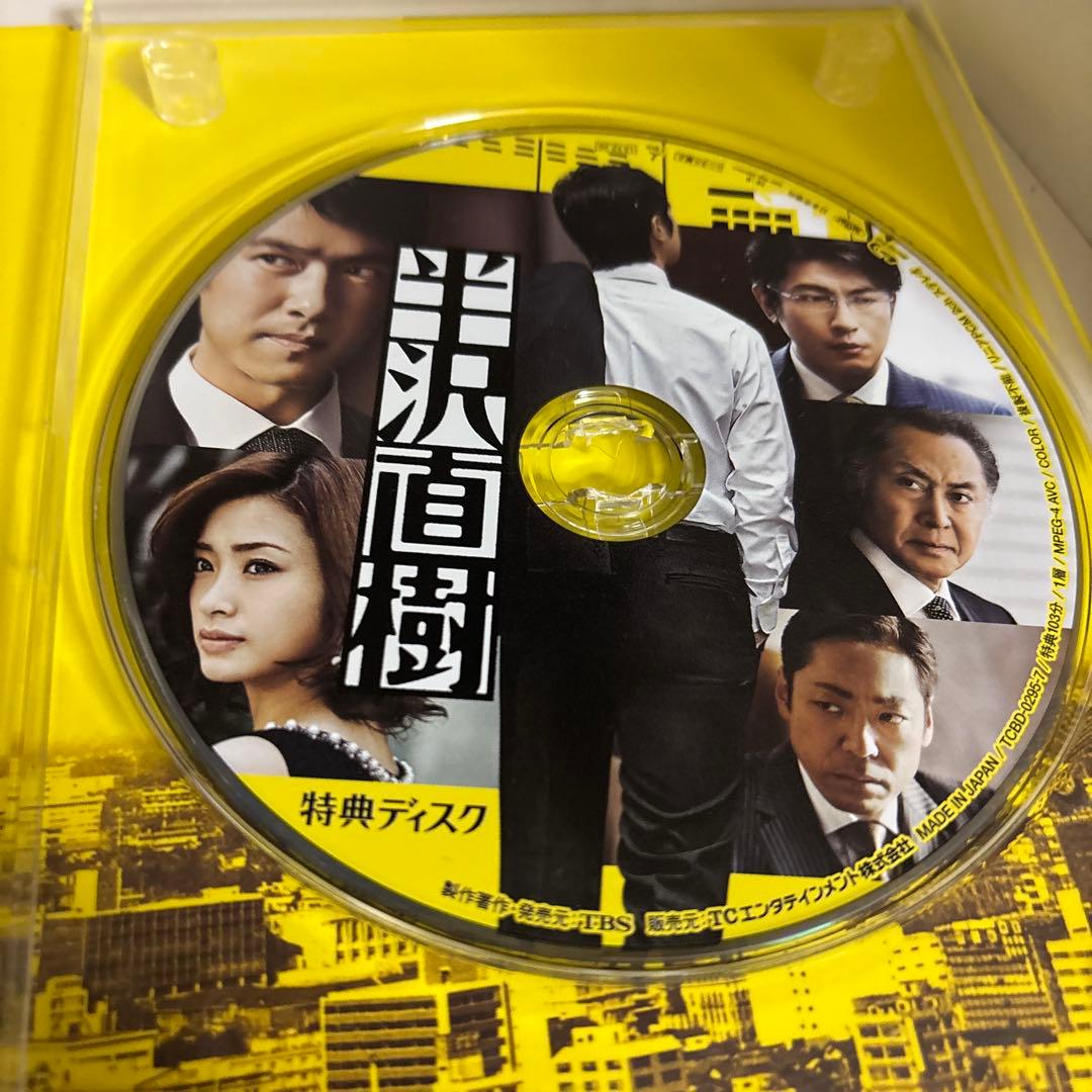 半沢直樹 - DVD-BOX