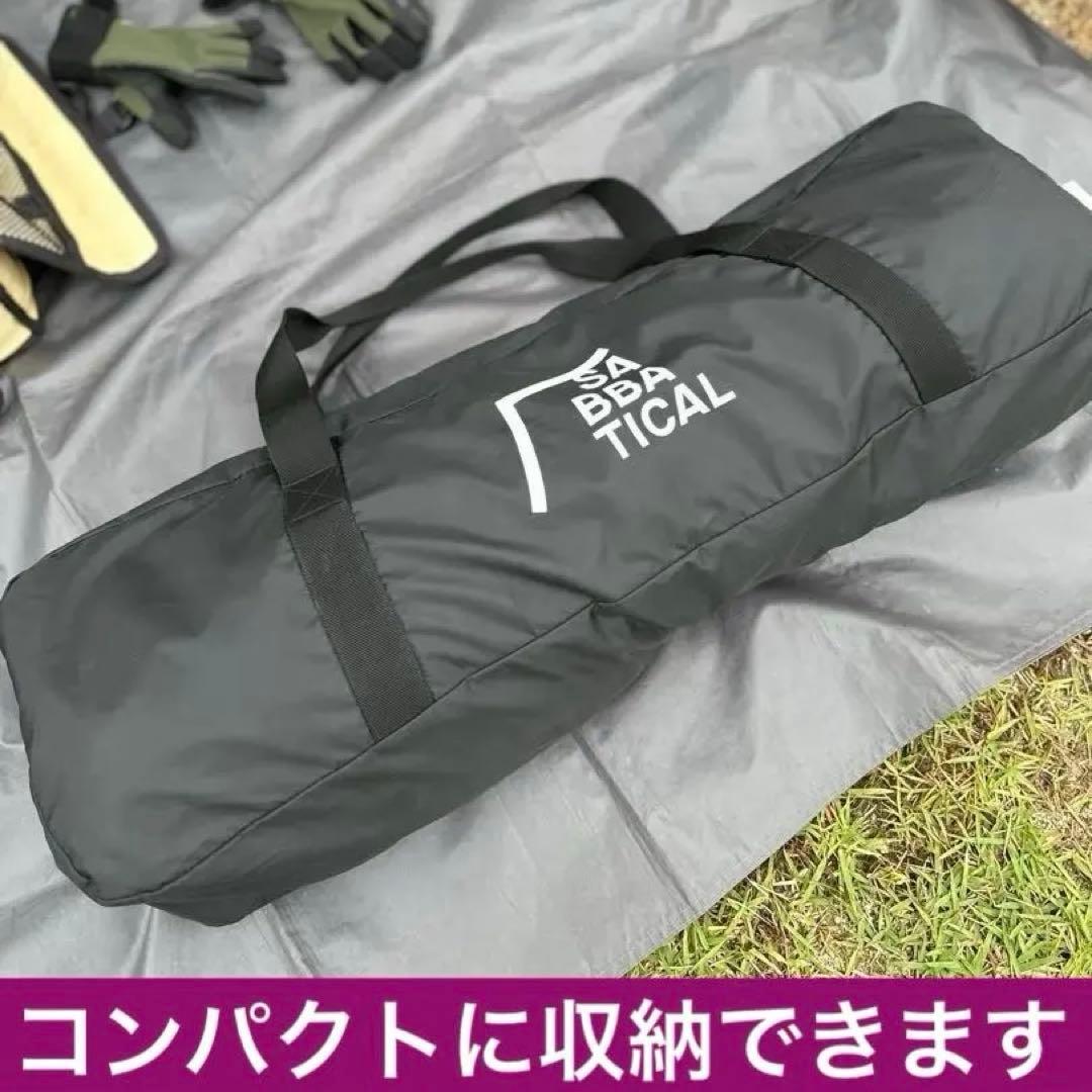 SABBATICAL( サバティカル ) LUPINE 中古　ルピネ　L