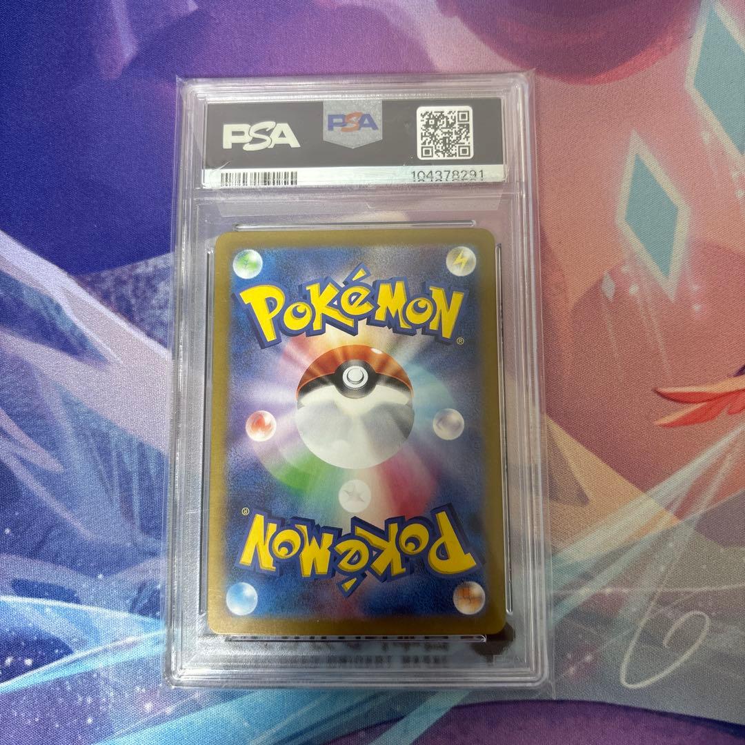 ポケモンカード ブラッキー マスターボールミラー psa9