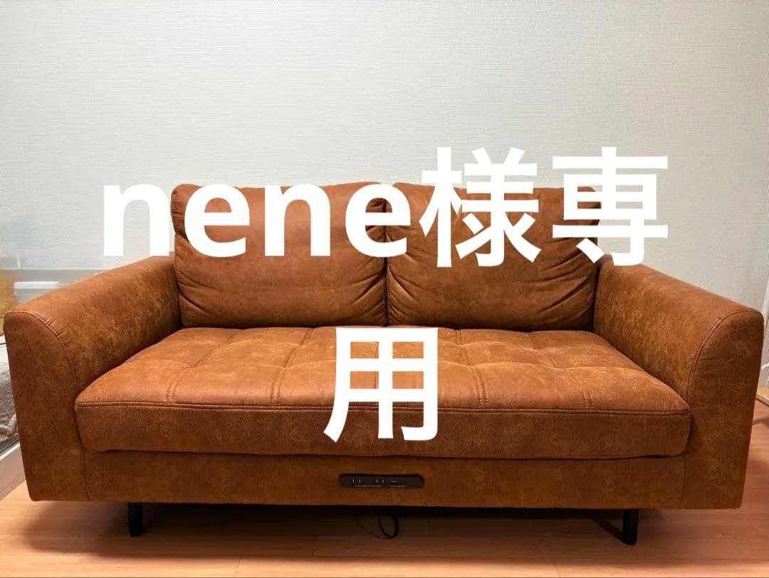 2人掛け・3人掛けソファ PSF SOFA 2P JOURNAL STANDARD Furniture