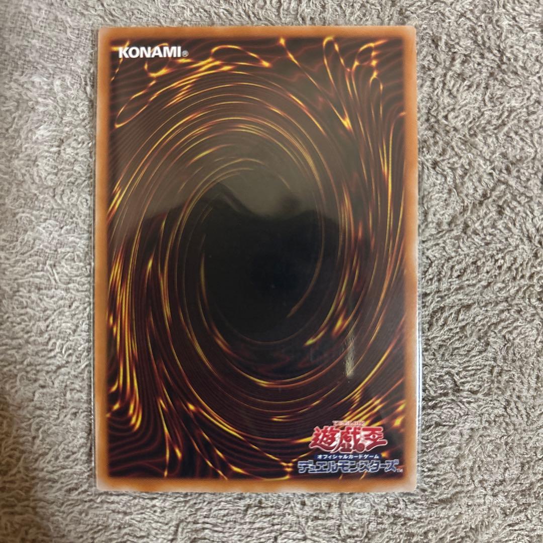 天羽々斬之巳剣 プリズマティックシークレット