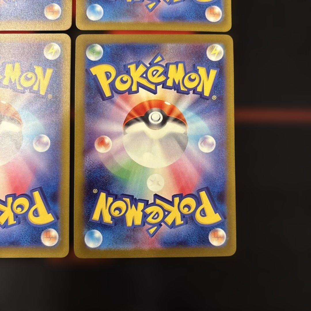 美品　MA メガリザードン x ex メガゲンガー メガカイリュー メガルカリオ