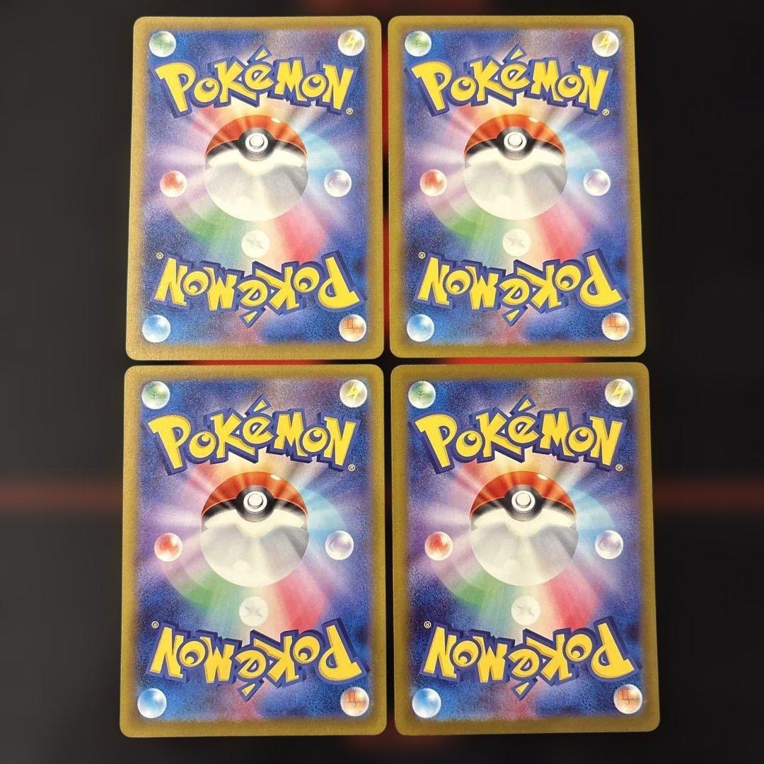 美品　MA メガリザードン x ex メガゲンガー メガカイリュー メガルカリオ