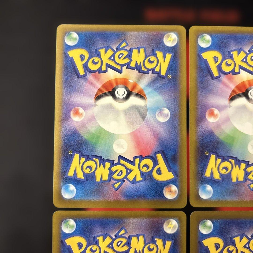 美品　MA メガリザードン x ex メガゲンガー メガカイリュー メガルカリオ