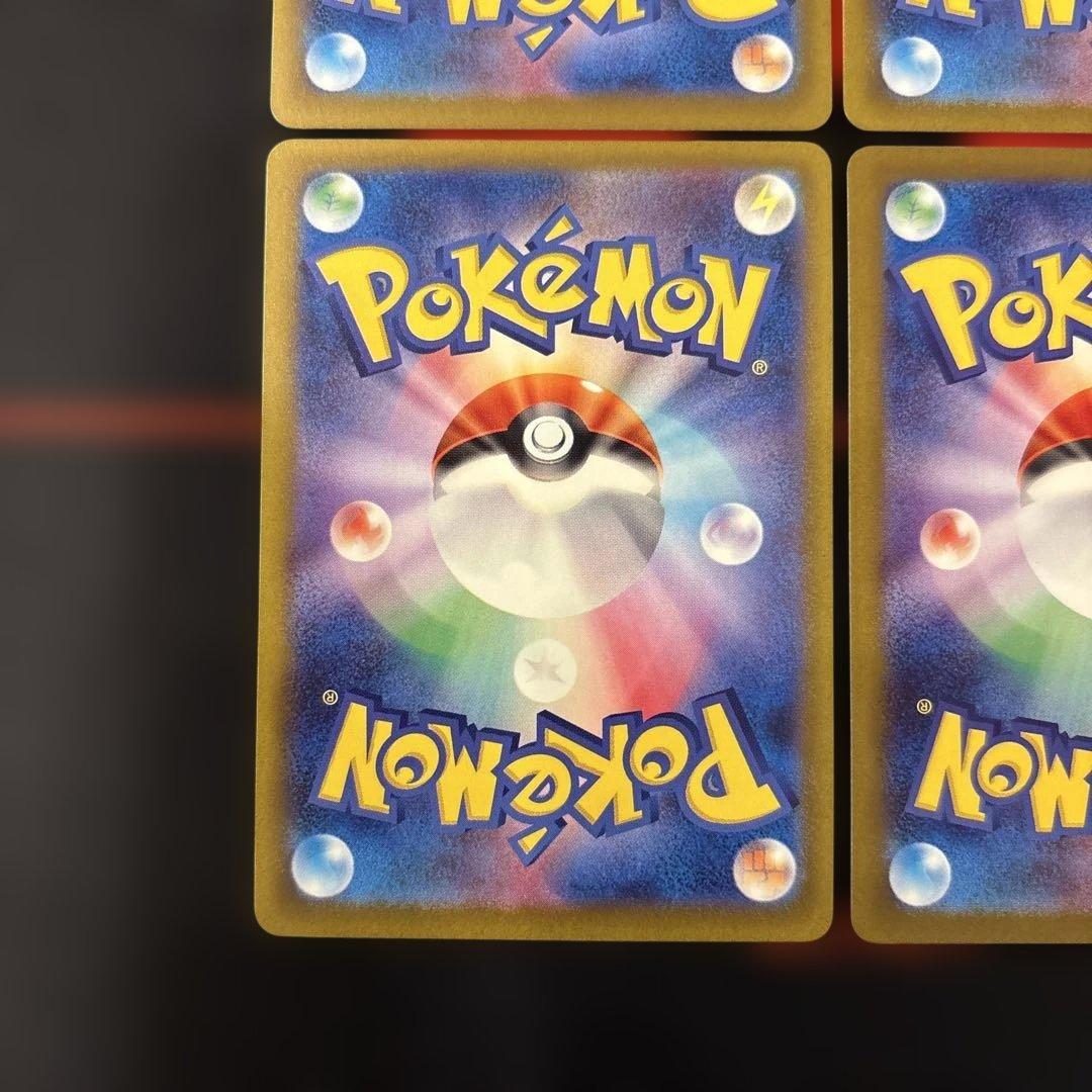 美品　MA メガリザードン x ex メガゲンガー メガカイリュー メガルカリオ