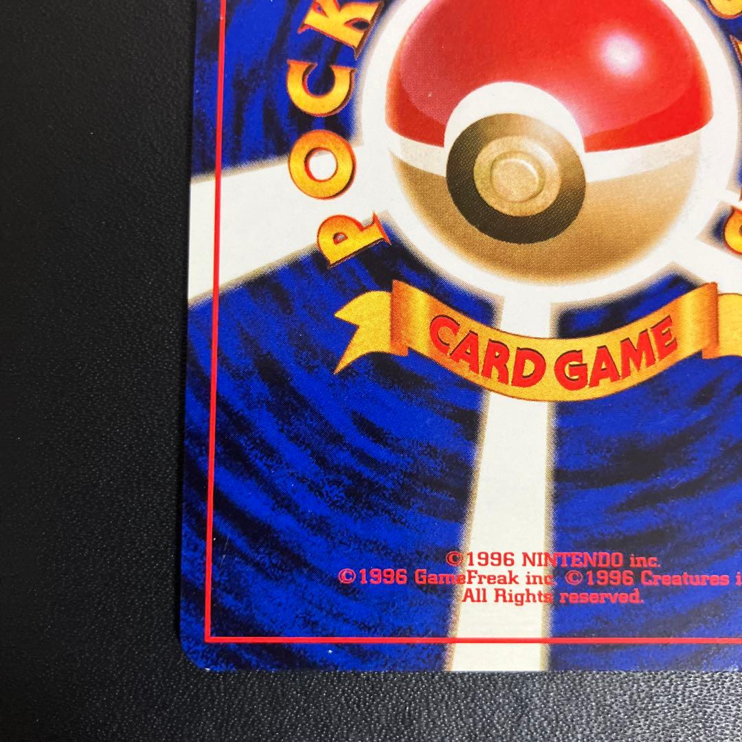 カイリュー ポケモンカード