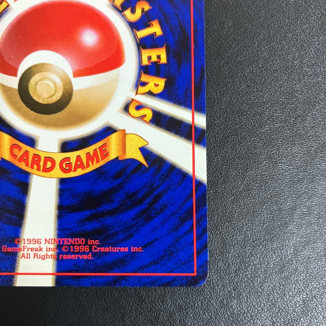 カイリュー ポケモンカード