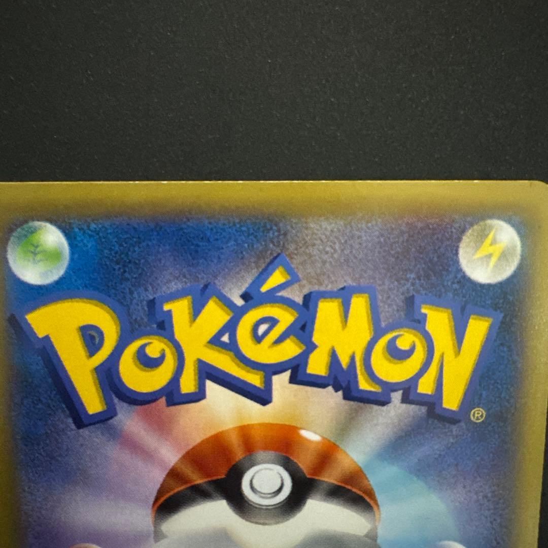 MリザードンEX RR ワイルドブレイズ XY2 055/088