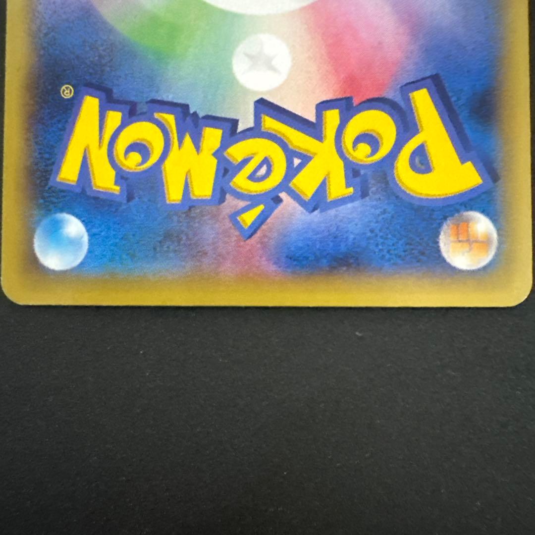 MリザードンEX RR ワイルドブレイズ XY2 055/088