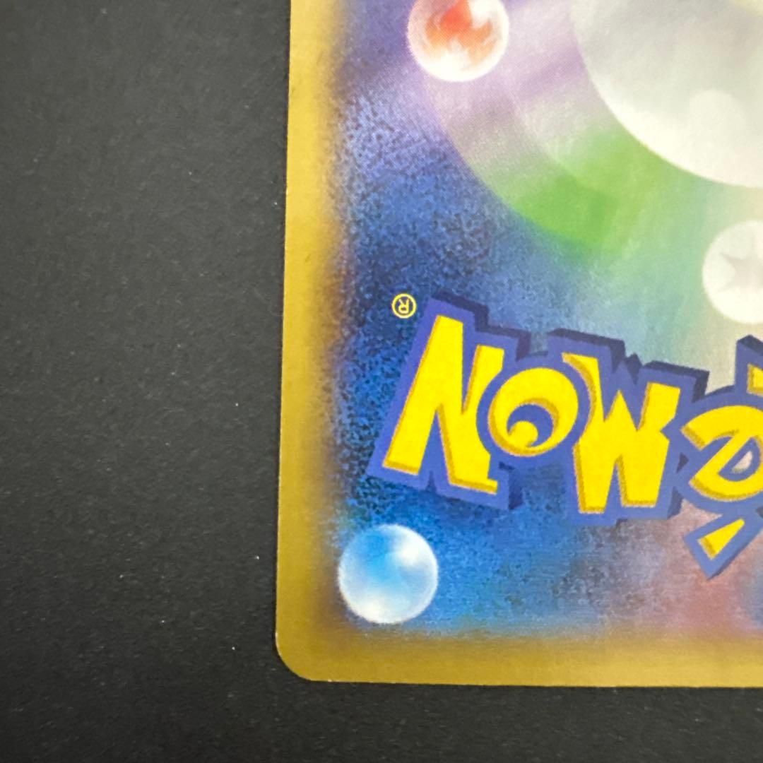 MリザードンEX RR ワイルドブレイズ XY2 055/088