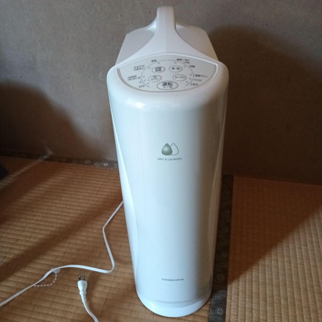 除湿機 CD-S6323 2023年製 ホワイト