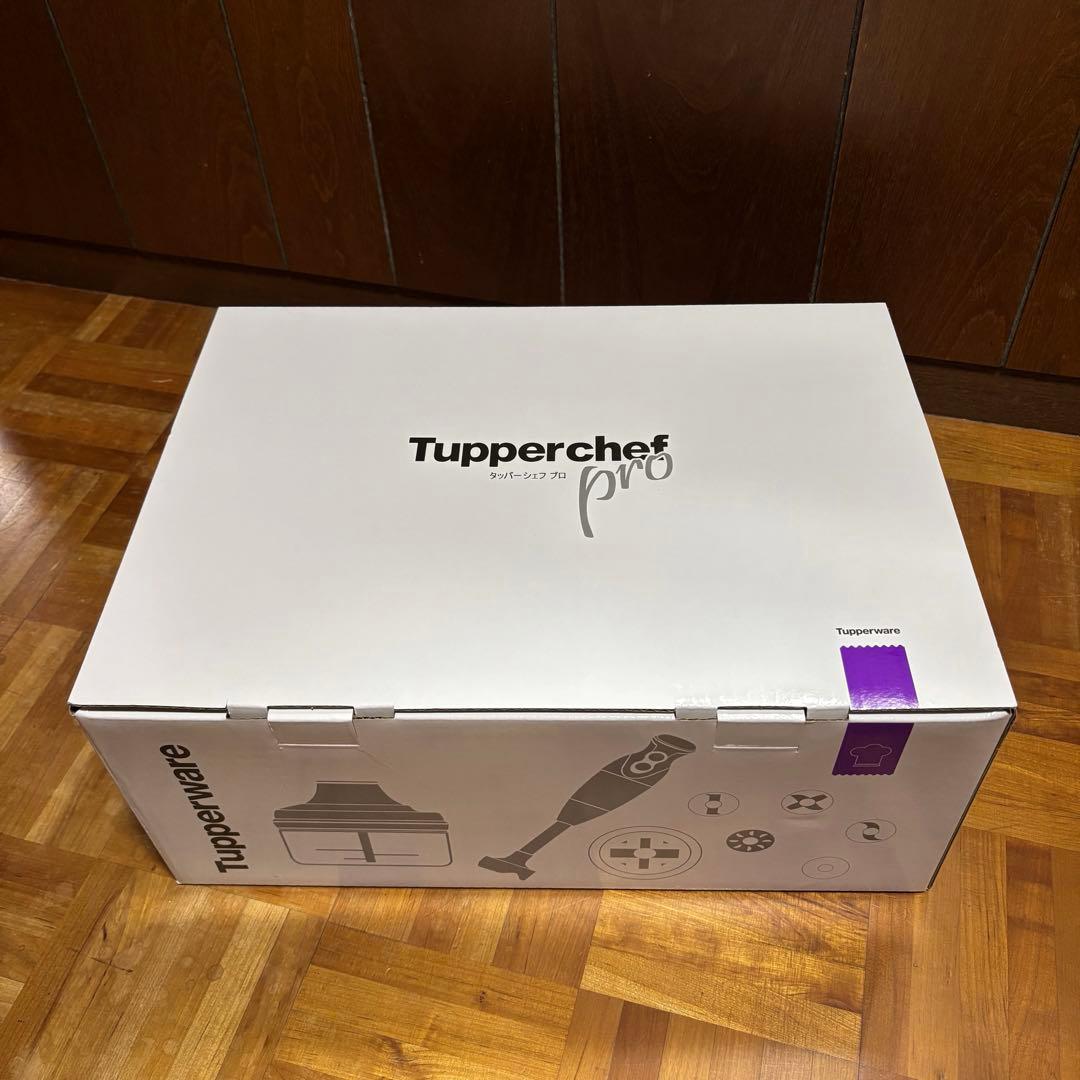 【未使用】値下げしました☆タッパーシェフプロ2 タッパーウェア ハンドミキサー