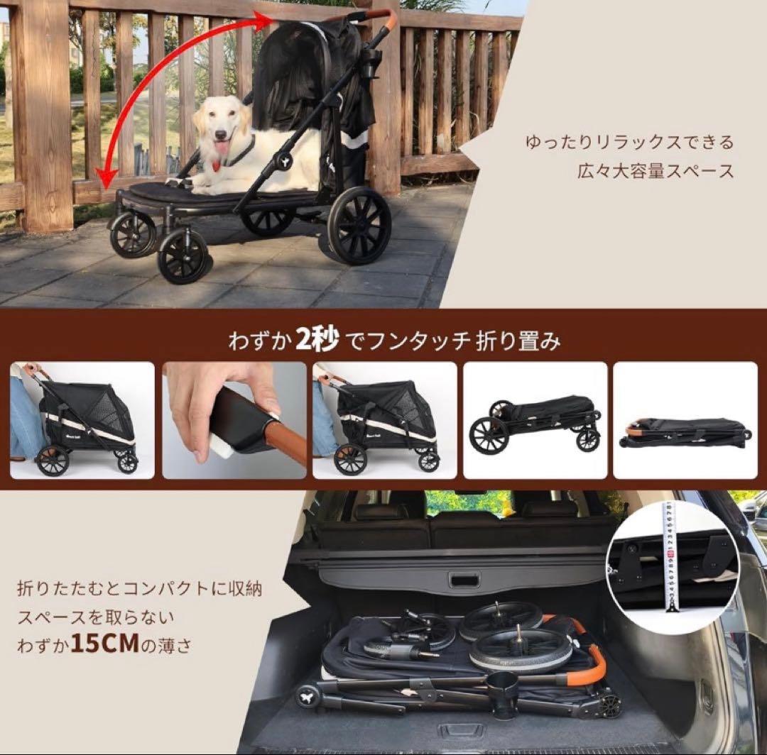 Totoro ball 大型犬カート 大型犬バギー