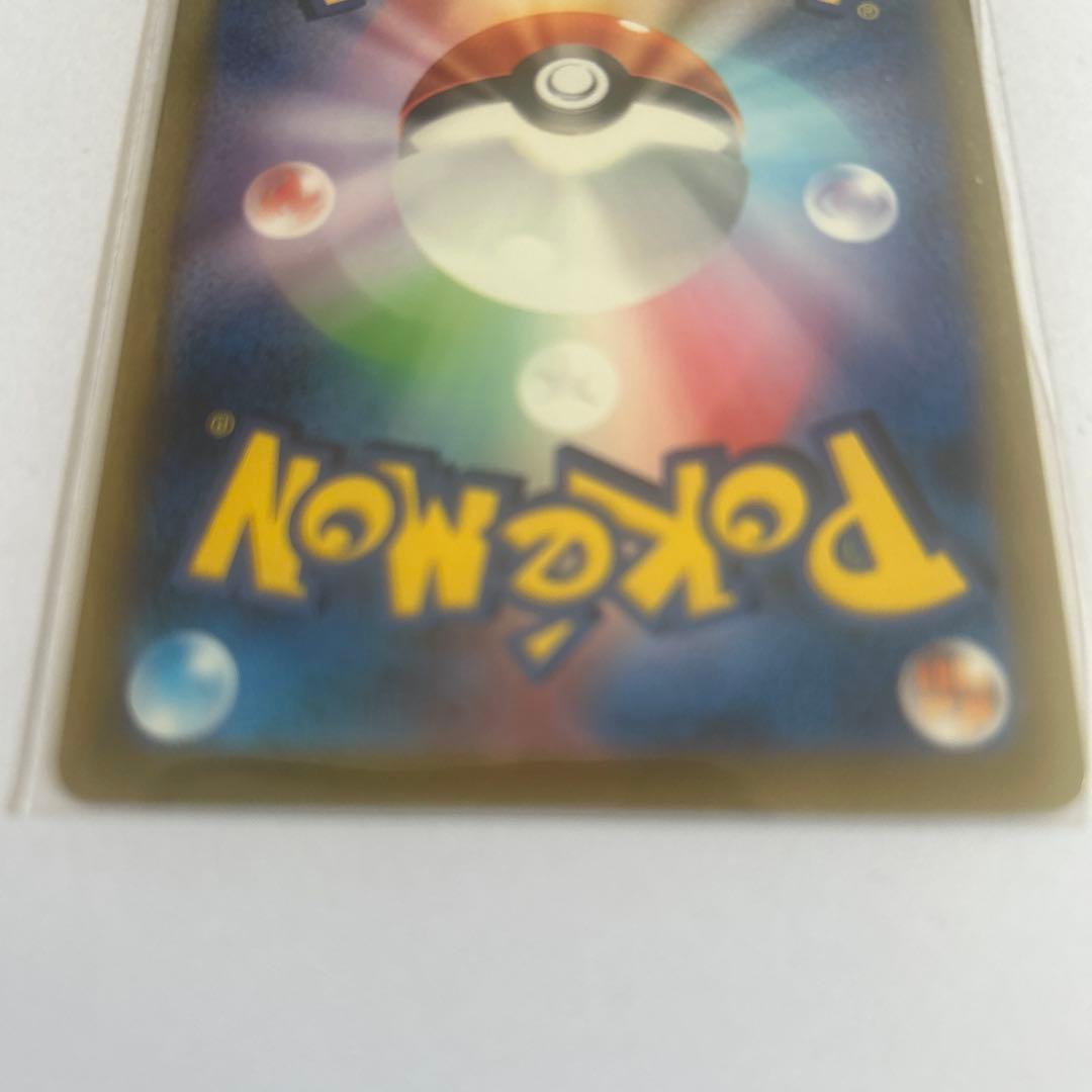 ポケモンカード　サンダーex sar