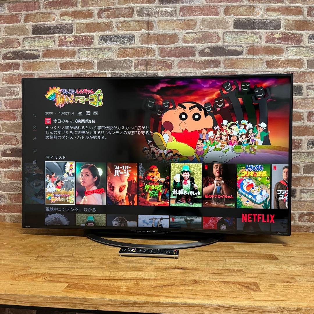 シャープ 50V型 4K 液晶テレビ AQUOS LC-50U45 動画アプリ○