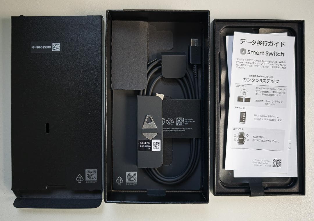 Samsung Galaxy S24 オニキス ブラック SIMフリー 美品