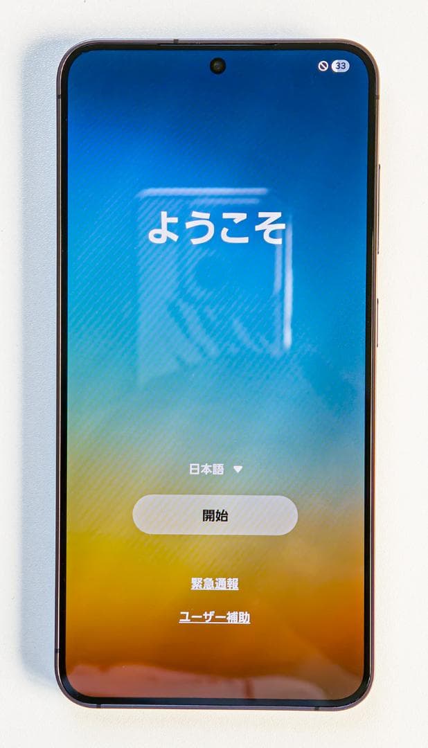 Samsung Galaxy S24 オニキス ブラック SIMフリー 美品