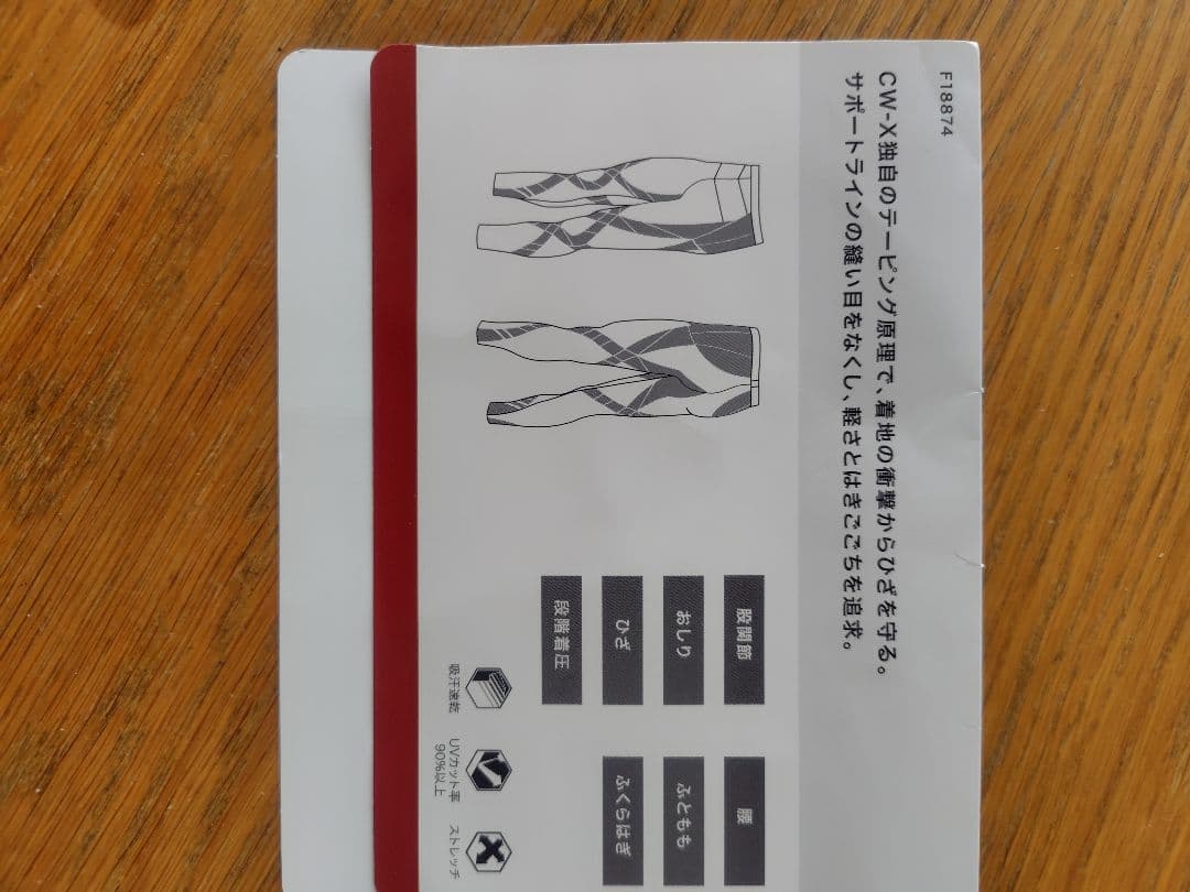 CW-X 女性用 トレーニングタイツ ジェネレーターモデルLサイズ