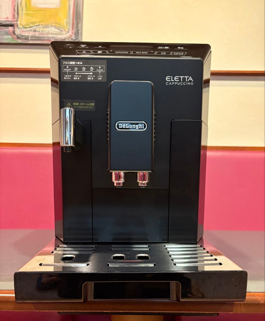 令和7年3月購入 業務用デロンギ エレッタカプチーノ