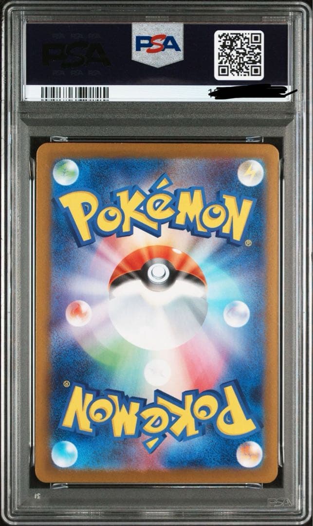 2025 ポケモン メガリザードンX ex PSA10