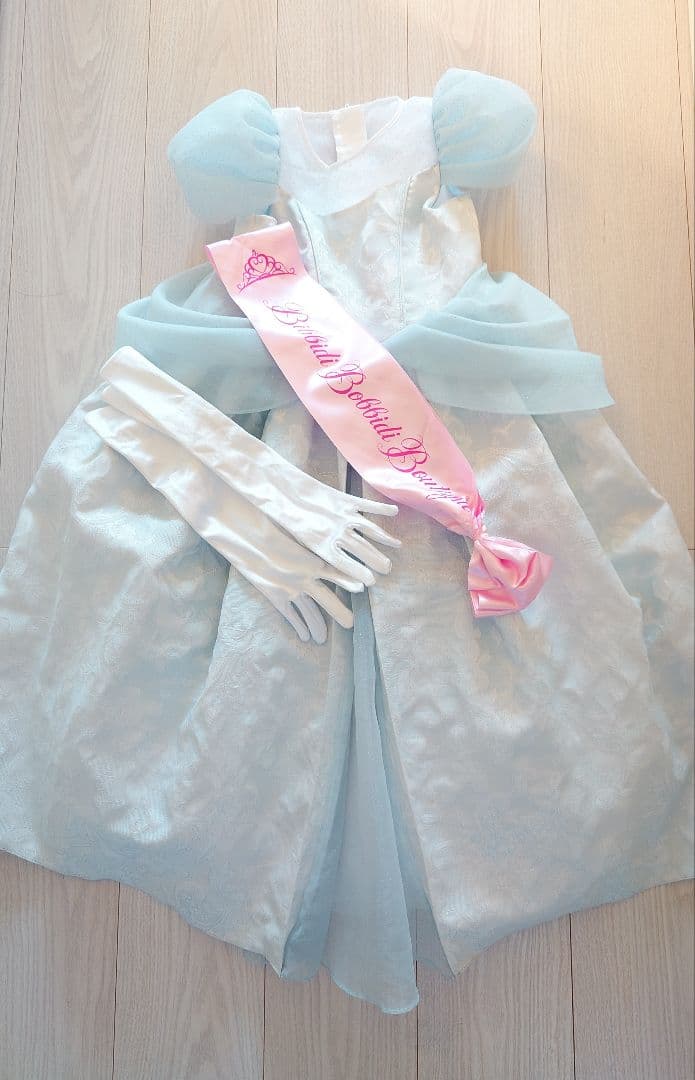 ビビディバビディブティック【シンデレラ120】